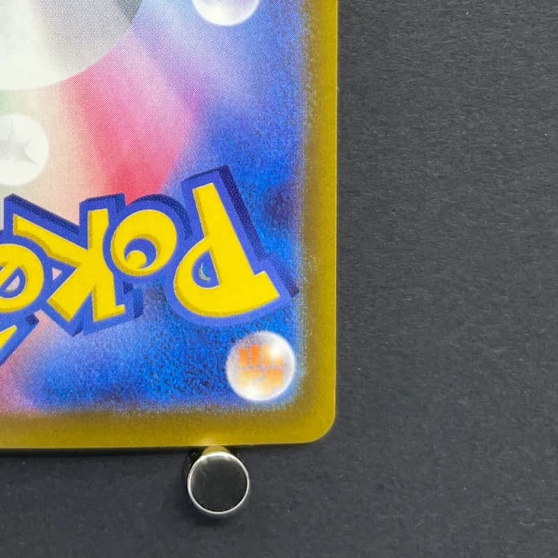 Togekiss AR 203/193 Pokemon card Mega Dream ex M2a (1.NM) thumbnail 9