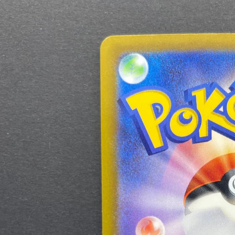 Togekiss AR 203/193 Pokemon card Mega Dream ex M2a (1.NM) thumbnail 8