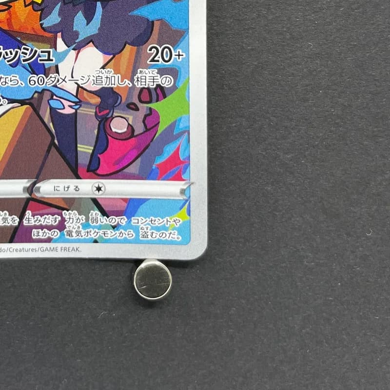 Dedenne CHR 200/184 Pokemon card VMAX Climax s8b (1.NM) thumbnail 5