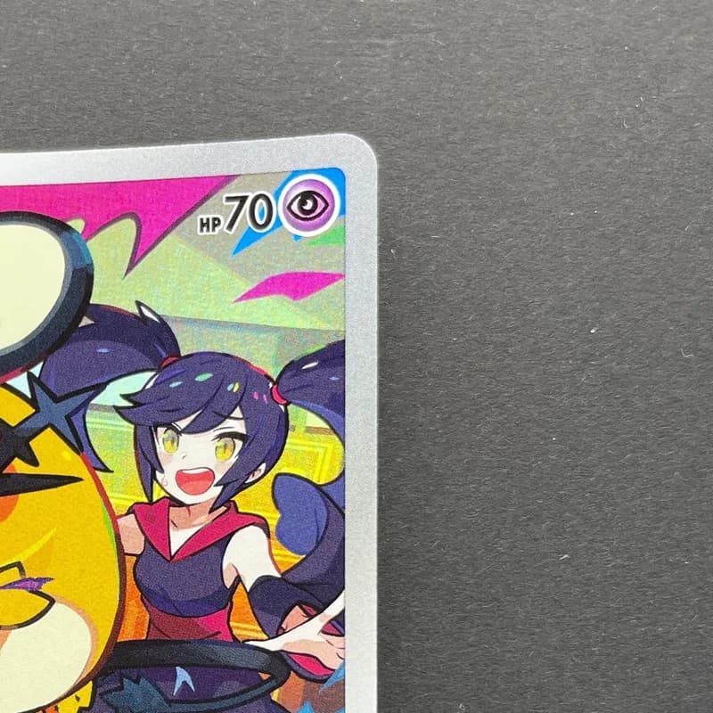 Dedenne CHR 200/184 Pokemon card VMAX Climax s8b (1.NM) thumbnail 3
