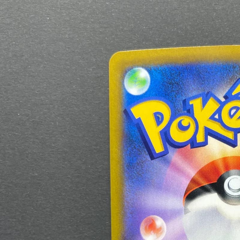 Dedenne CHR 200/184 Pokemon card VMAX Climax s8b (1.NM) thumbnail 8