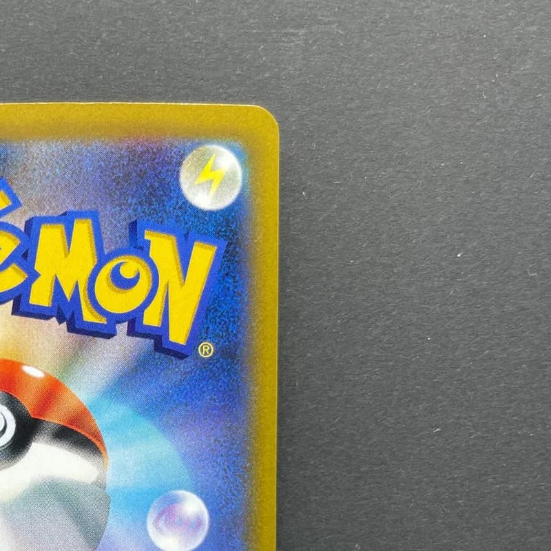 Dedenne CHR 200/184 Pokemon card VMAX Climax s8b (1.NM) thumbnail 7