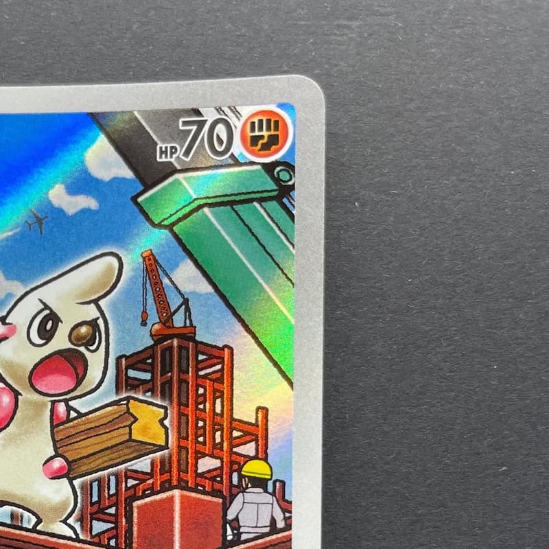 Timburr AR 131/086 Pokemon card Black Bolt sv11B (2.LP) thumbnail 3