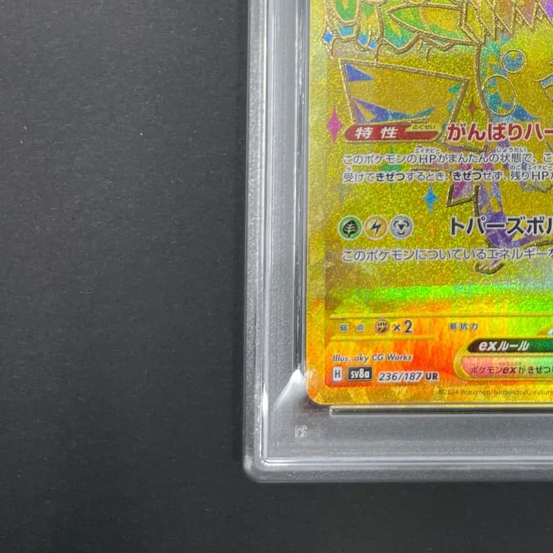 Pikachu ex UR 236/187 PSA10  Pokemon card Terastal Fest ex sv8a thumbnail 6