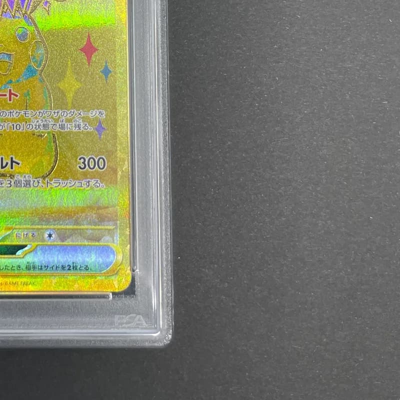 Pikachu ex UR 236/187 PSA10  Pokemon card Terastal Fest ex sv8a thumbnail 5