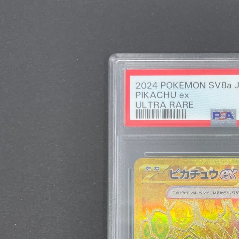 Pikachu ex UR 236/187 PSA10  Pokemon card Terastal Fest ex sv8a thumbnail 4