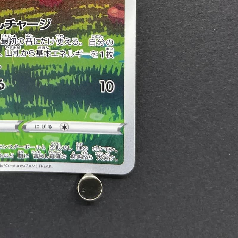 Hisuian Voltorb AR 173/172 Pokemon card VSTAR Universe s12a (2.LP) thumbnail 5