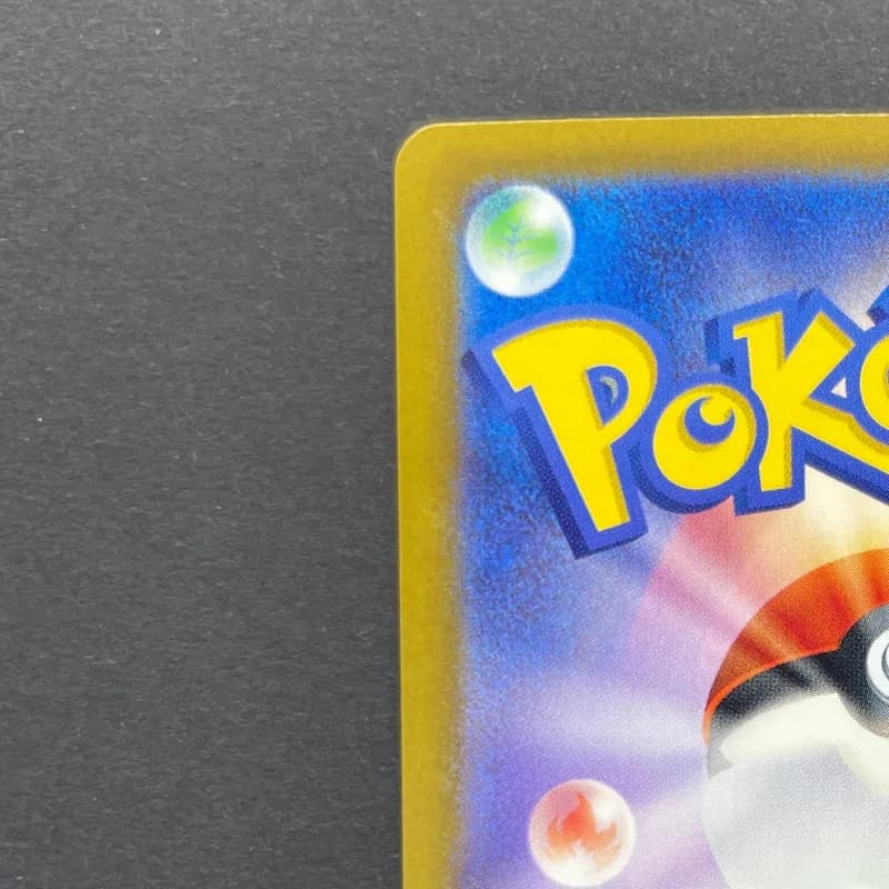 Ampharos AR 088/083 Pokemon card Ninja Spinner M4 (1.NM) thumbnail 8