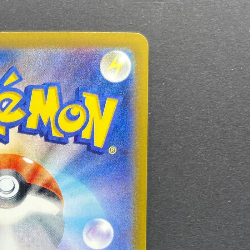 Ampharos AR 088/083 Pokemon card Ninja Spinner M4 (1.NM) thumbnail 7