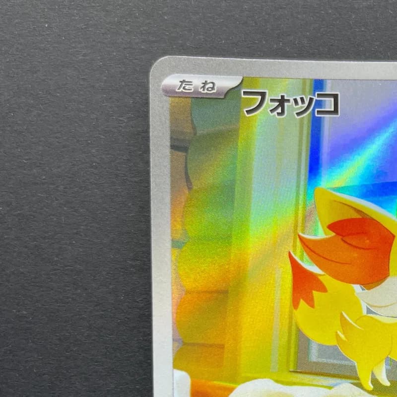 Fennekin AR 085/083 Pokemon card Ninja Spinner M4 (1.NM) thumbnail 4