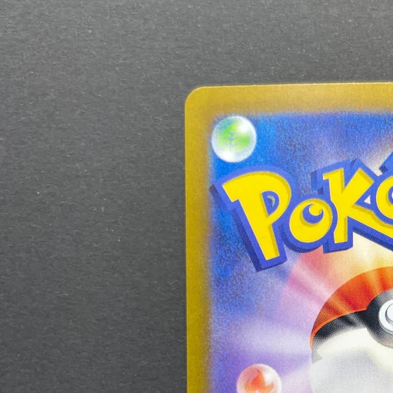 Spheal AR 111/106 Pokemon card Supercharged Breaker sv8 (1.NM) thumbnail 8