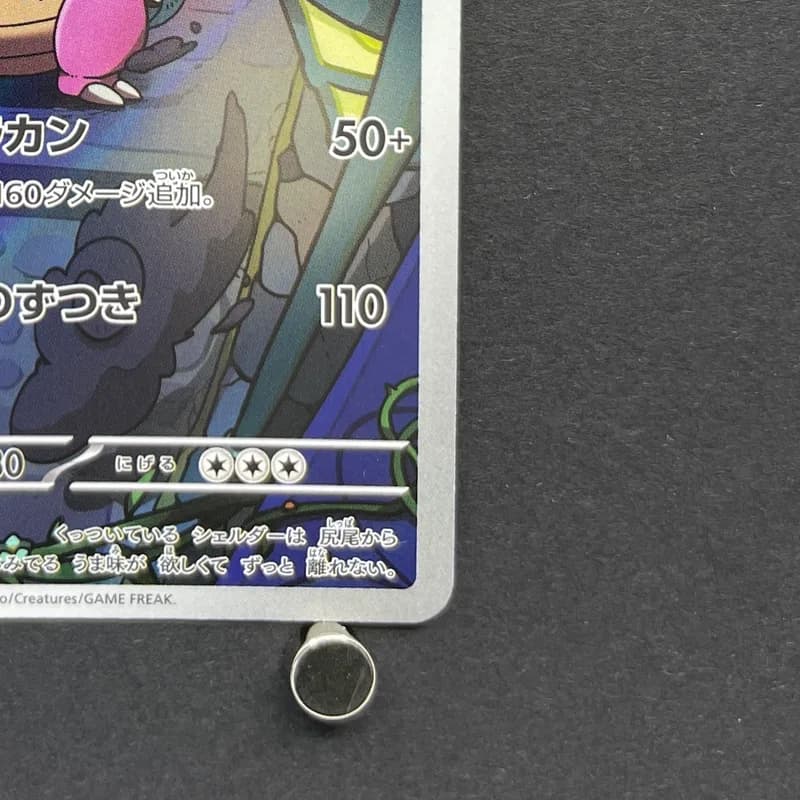 Slowbro AR 087/081 Pokemon card Abyss Eye M5 (1.NM) thumbnail 5