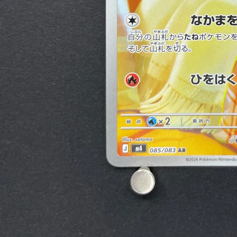 Fennekin AR 085/083 Pokemon card Ninja Spinner M4 (1.NM) thumbnail 6