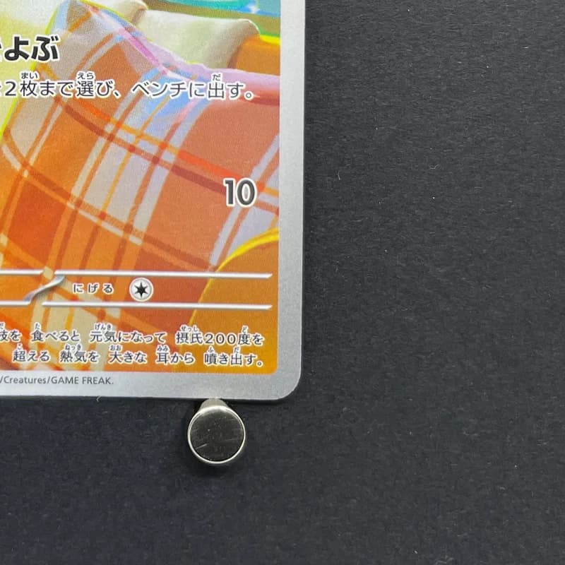 Fennekin AR 085/083 Pokemon card Ninja Spinner M4 (1.NM) thumbnail 5