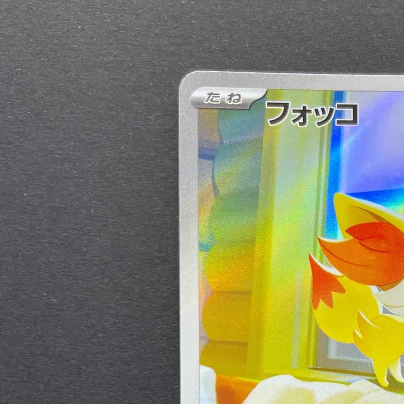 Fennekin AR 085/083 Pokemon card Ninja Spinner M4 (1.NM) thumbnail 4
