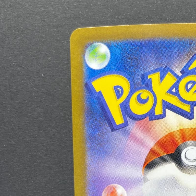 Spheal AR 111/106 Pokemon card Supercharged Breaker sv8 (1.NM) thumbnail 8