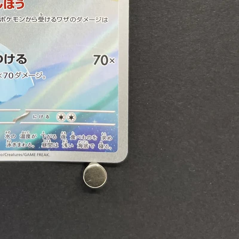Dewgong AR 084/080 Pokemon card Inferno X M2 (2.LP) thumbnail 5