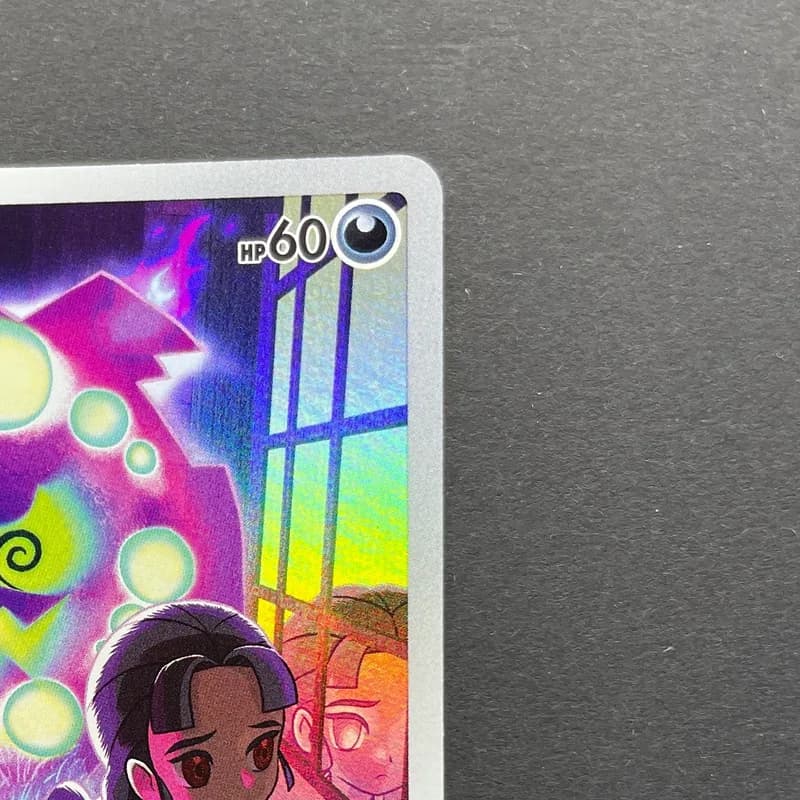 Spiritomb CHR 076/071 Pokemon card Dark Fantasma s10a (1.NM) thumbnail 3