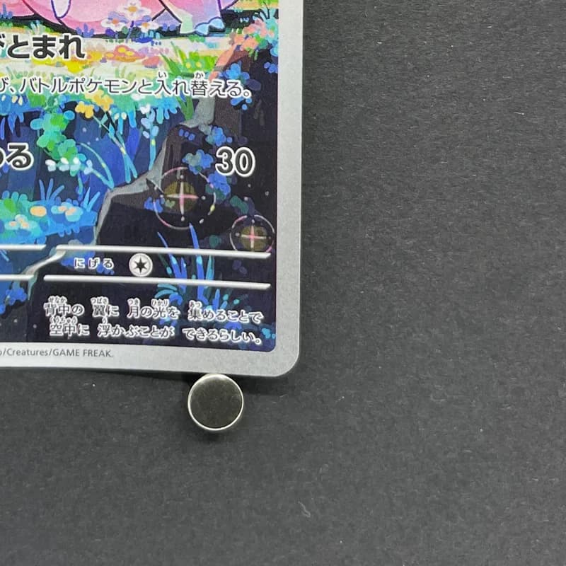 Clefairy AR 086/080 Pokemon card Nihil Zero M3 (1.NM) thumbnail 5