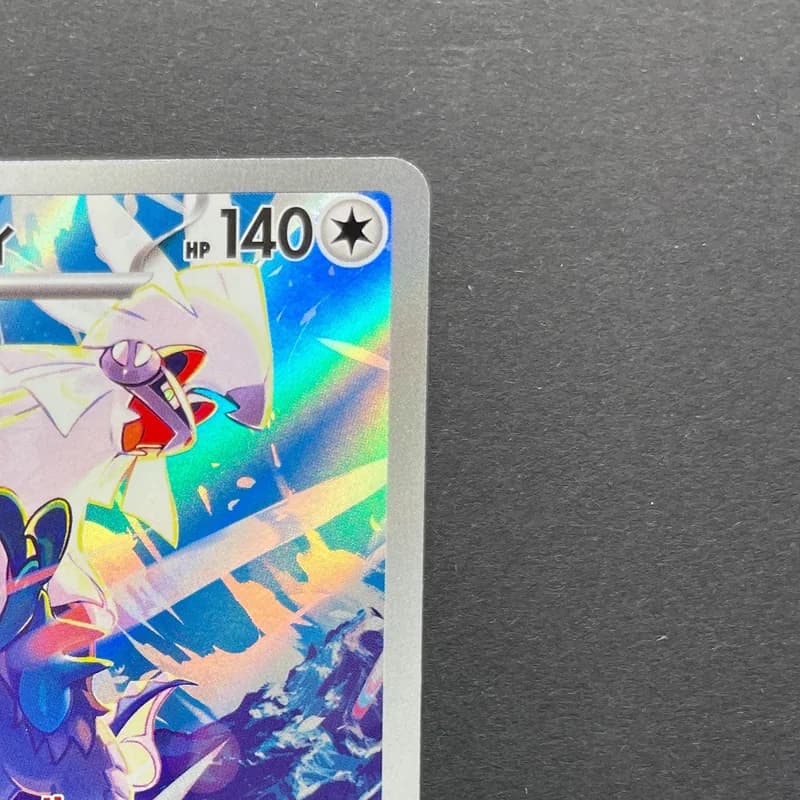 Silvally AR 093/081 Pokemon card Abyss Eye M5 (2.LP) thumbnail 3