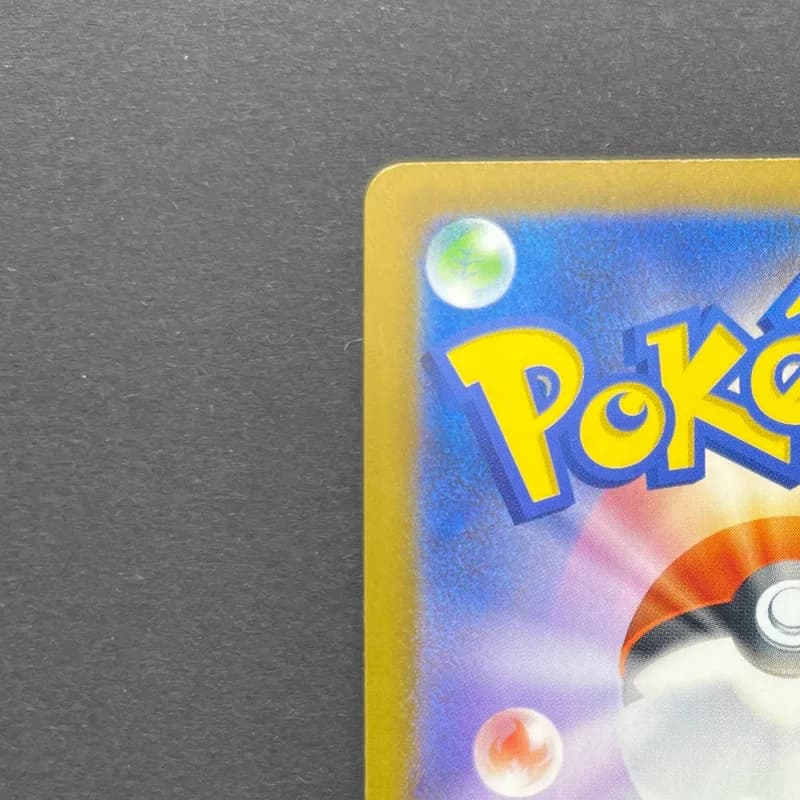 Silvally AR 093/081 Pokemon card Abyss Eye M5 (2.LP) thumbnail 8