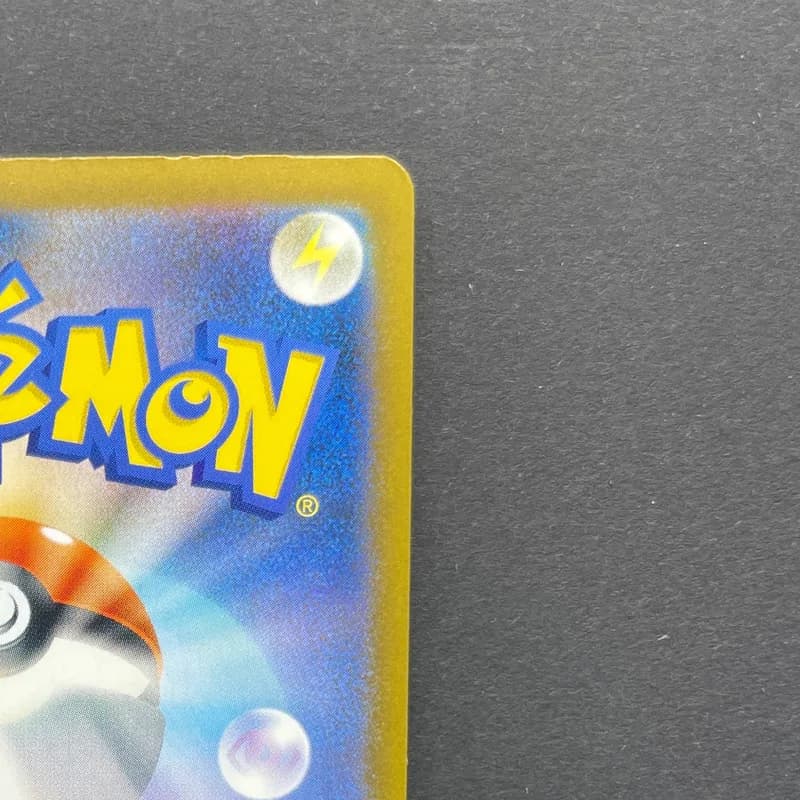 Silvally AR 093/081 Pokemon card Abyss Eye M5 (2.LP) thumbnail 7
