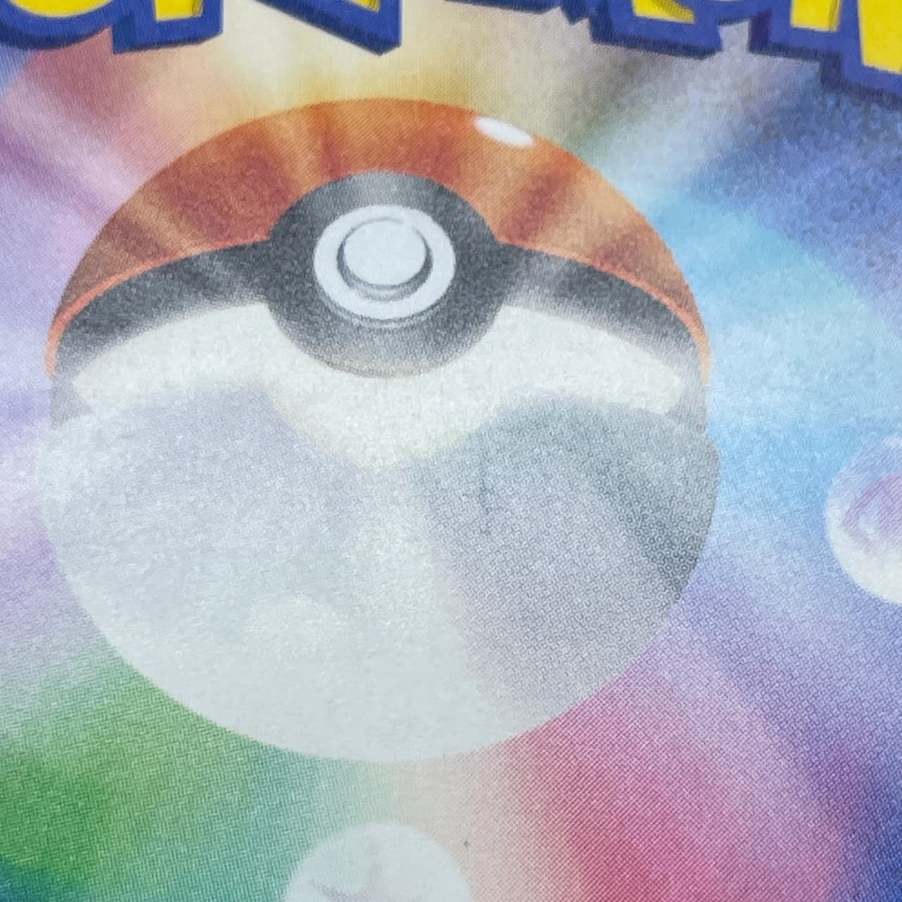Silvally AR 093/081 Pokemon card Abyss Eye M5 (2.LP) thumbnail 11