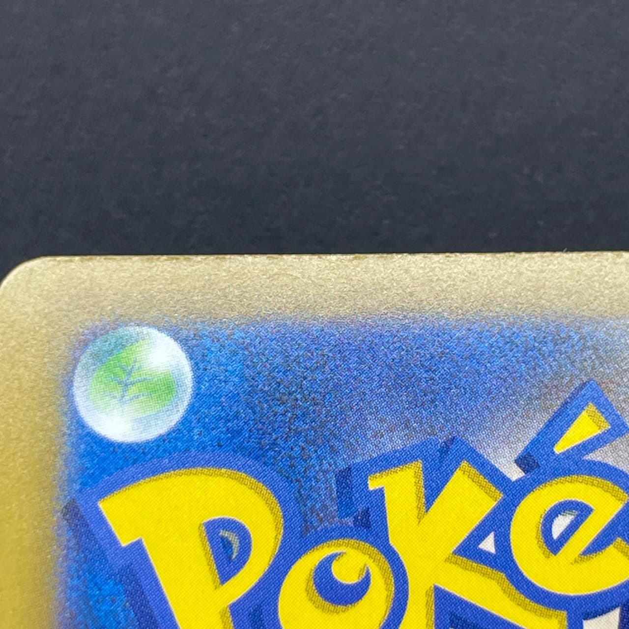 Silvally AR 093/081 Pokemon card Abyss Eye M5 (2.LP) thumbnail 16