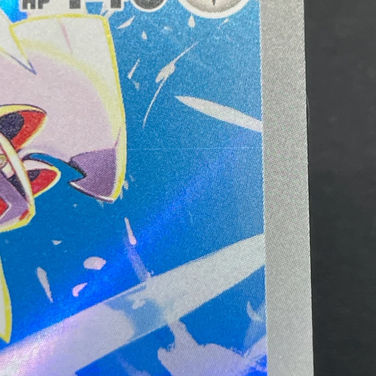 Silvally AR 093/081 Pokemon card Abyss Eye M5 (2.LP) thumbnail 17