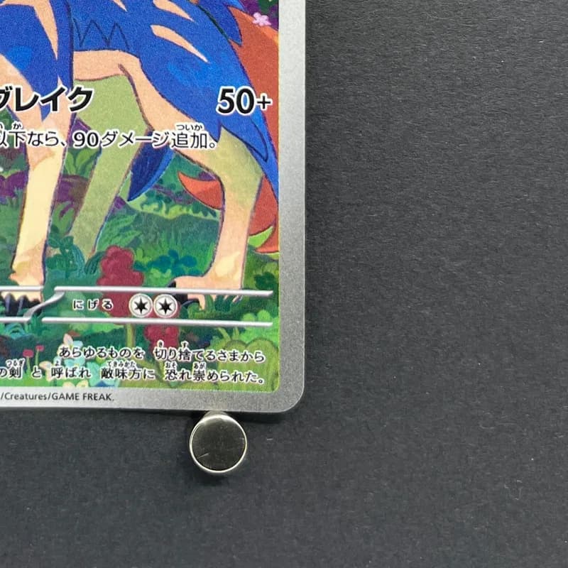 Zacian AR 087/080 Pokemon card Inferno X M2 (1.NM) thumbnail 5