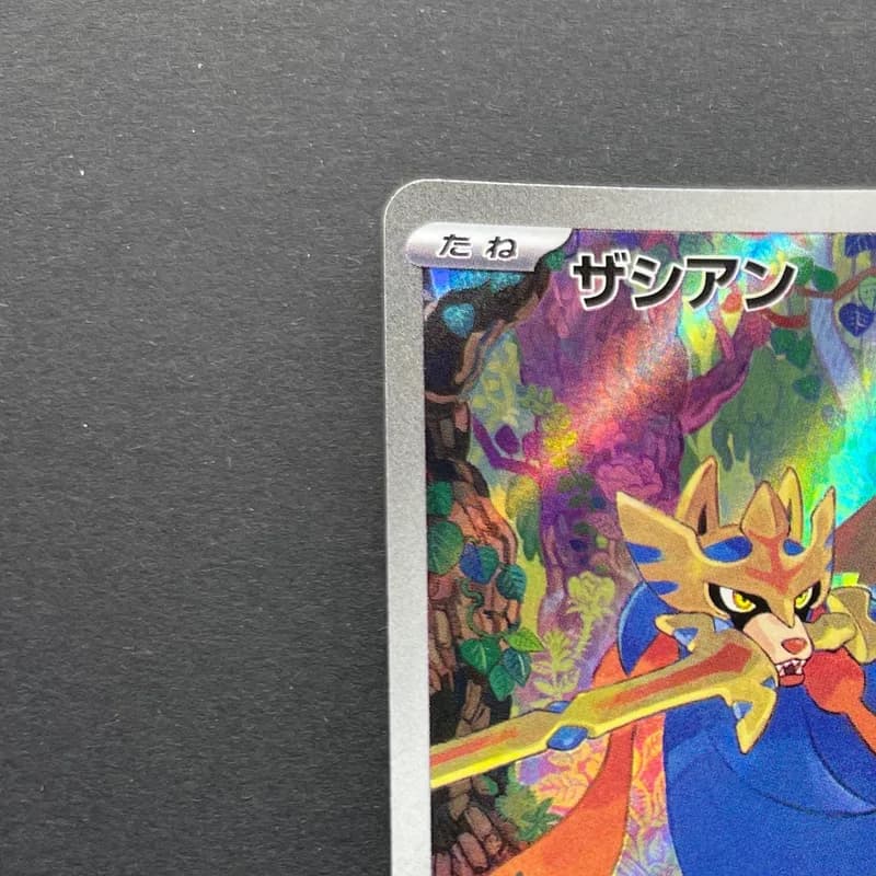 Zacian AR 087/080 Pokemon card Inferno X M2 (1.NM) thumbnail 4