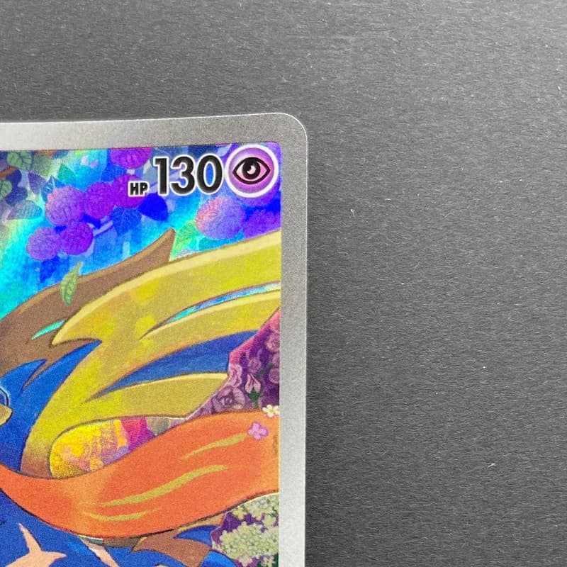 Zacian AR 087/080 Pokemon card Inferno X M2 (1.NM) thumbnail 3