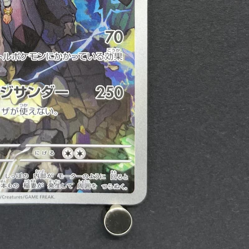 N's Zekrom AR 210/193 Pokemon card Mega Dream ex M2a (1.NM) thumbnail 5
