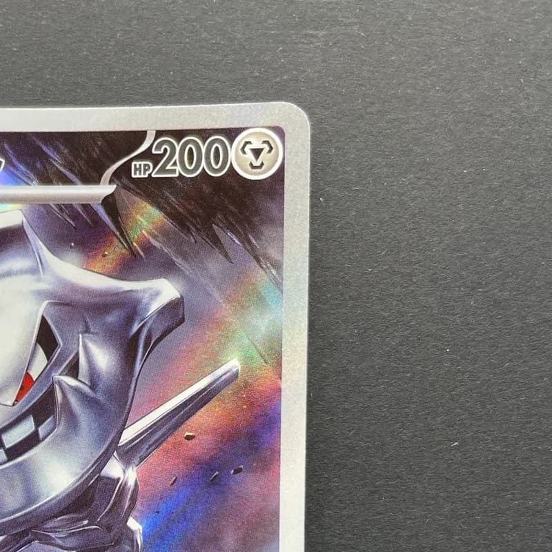 Steelix AR 073/063 Pokemon card Mega Brave M1L (1.NM) thumbnail 3