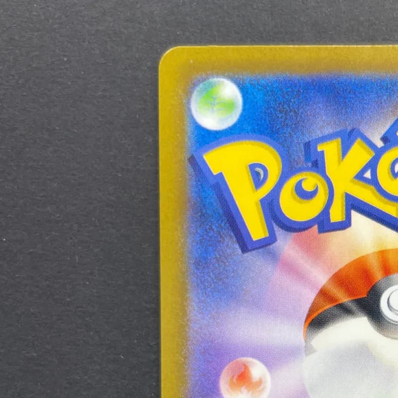 Team Rocket's Mimikyu AR 205/193 Pokemon card Mega Dream ex M2a (1.NM) thumbnail 7