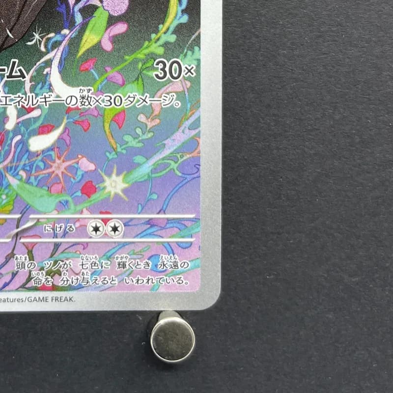 Xerneas AR 089/083 Pokemon card Ninja Spinner M4 (1.NM) thumbnail 4