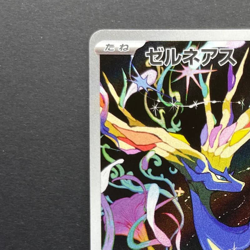 Xerneas AR 089/083 Pokemon card Ninja Spinner M4 (1.NM) thumbnail 3