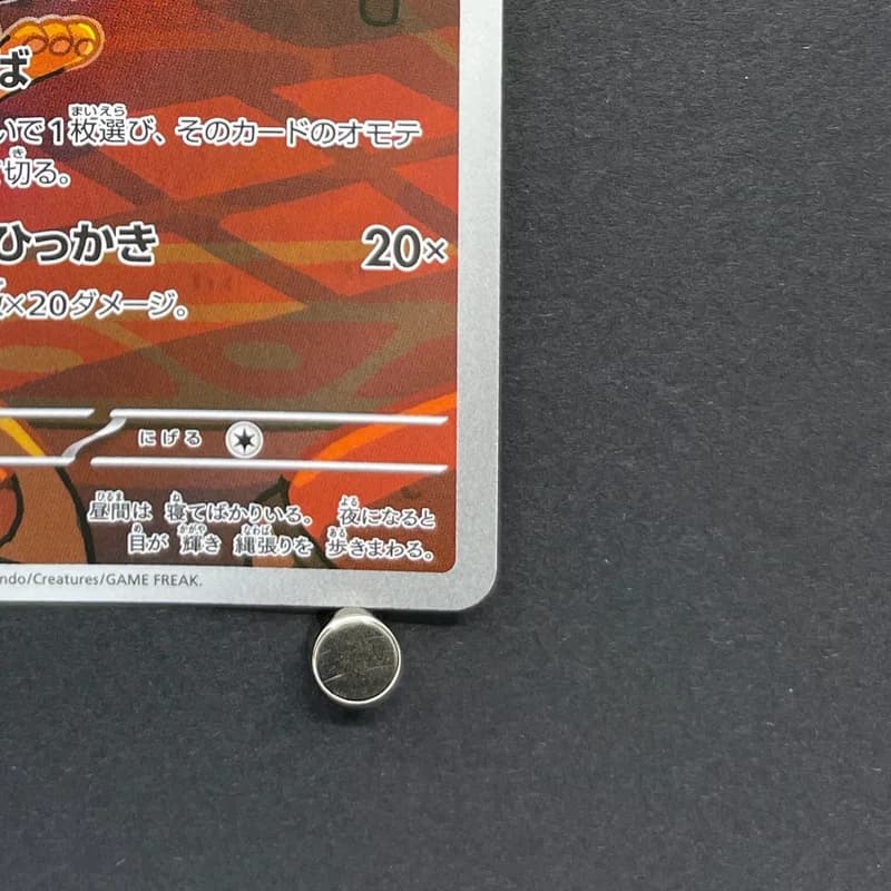 Team Rocket's Meowth AR 109/098 Pokemon card The Glory of Team Rocket sv10 (1.NM) thumbnail 5