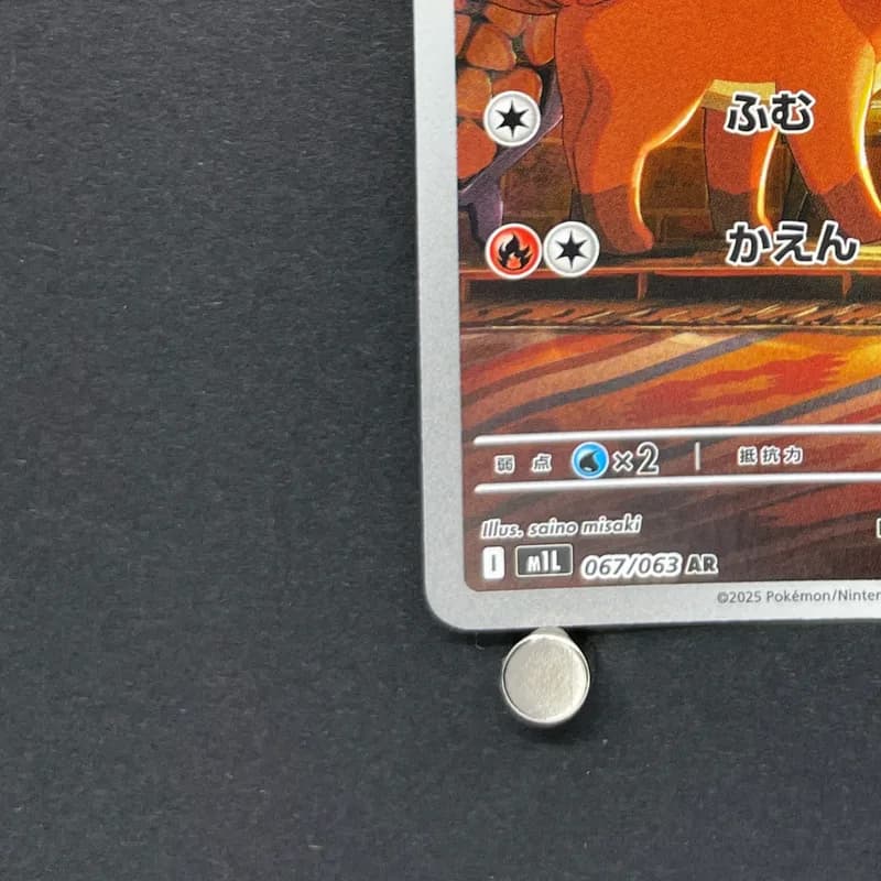Vulpix AR 067/063 Pokemon card Mega Brave M1L (1.NM) thumbnail 6