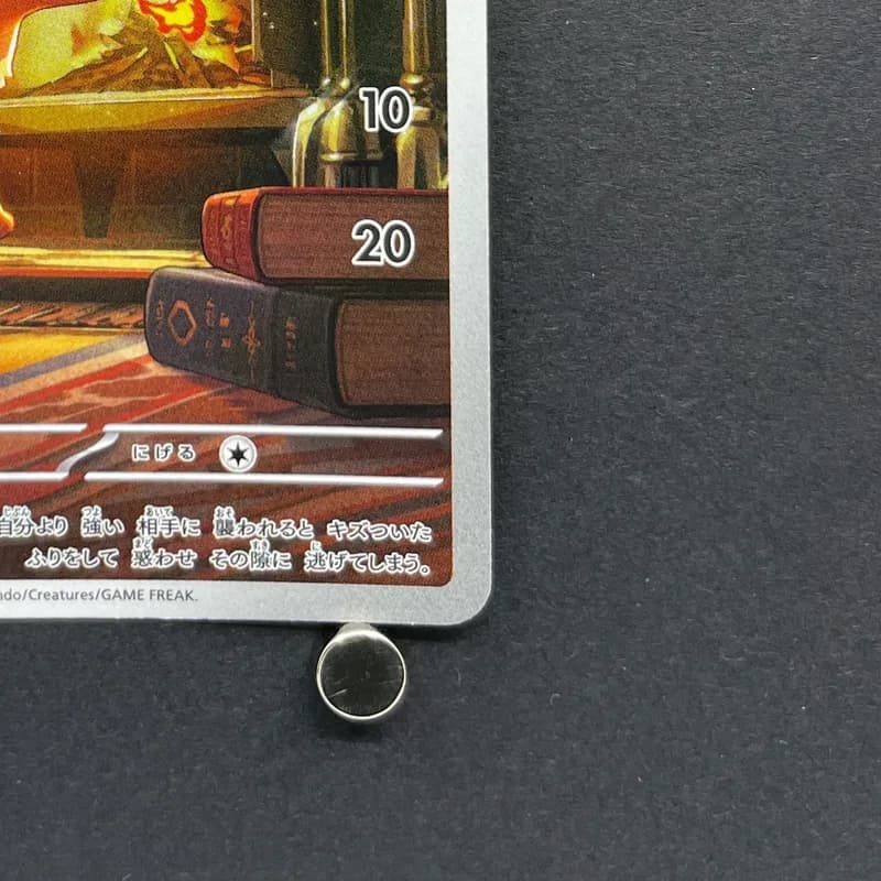 Vulpix AR 067/063 Pokemon card Mega Brave M1L (1.NM) thumbnail 5