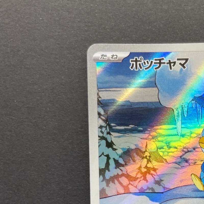 Piplup AR 085/080 Pokemon card Inferno X M2 (1.NM) thumbnail 4
