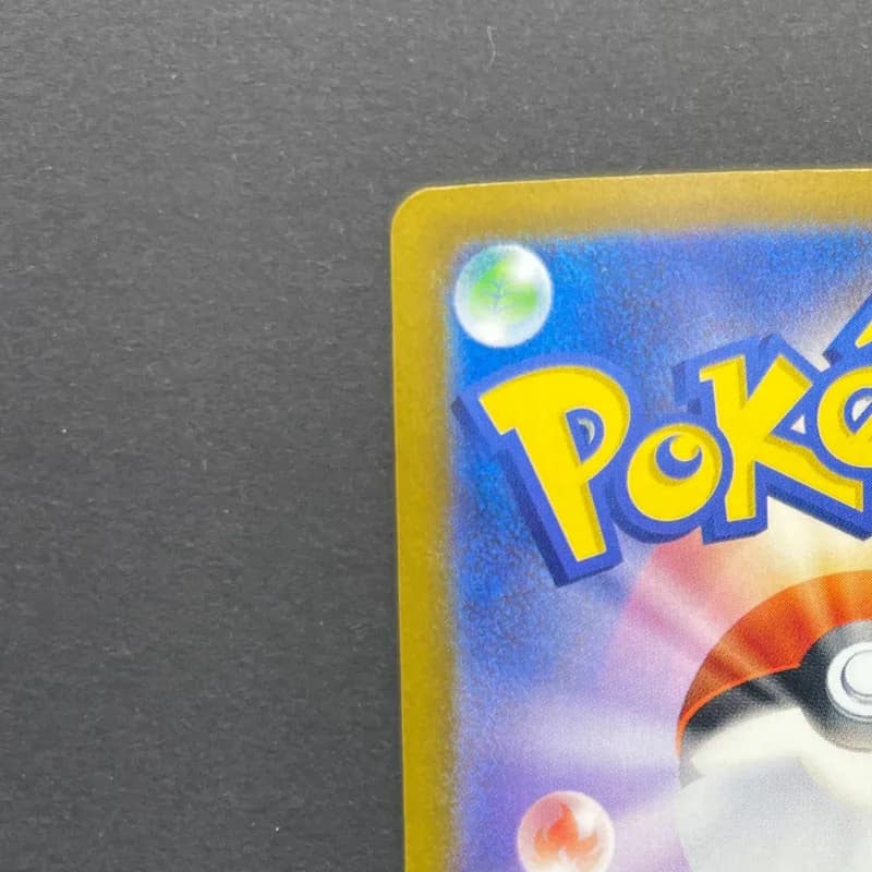Team Rocket's Dugtrio AR 206/193 Pokemon card Mega Dream ex M2a (2.LP) thumbnail 8