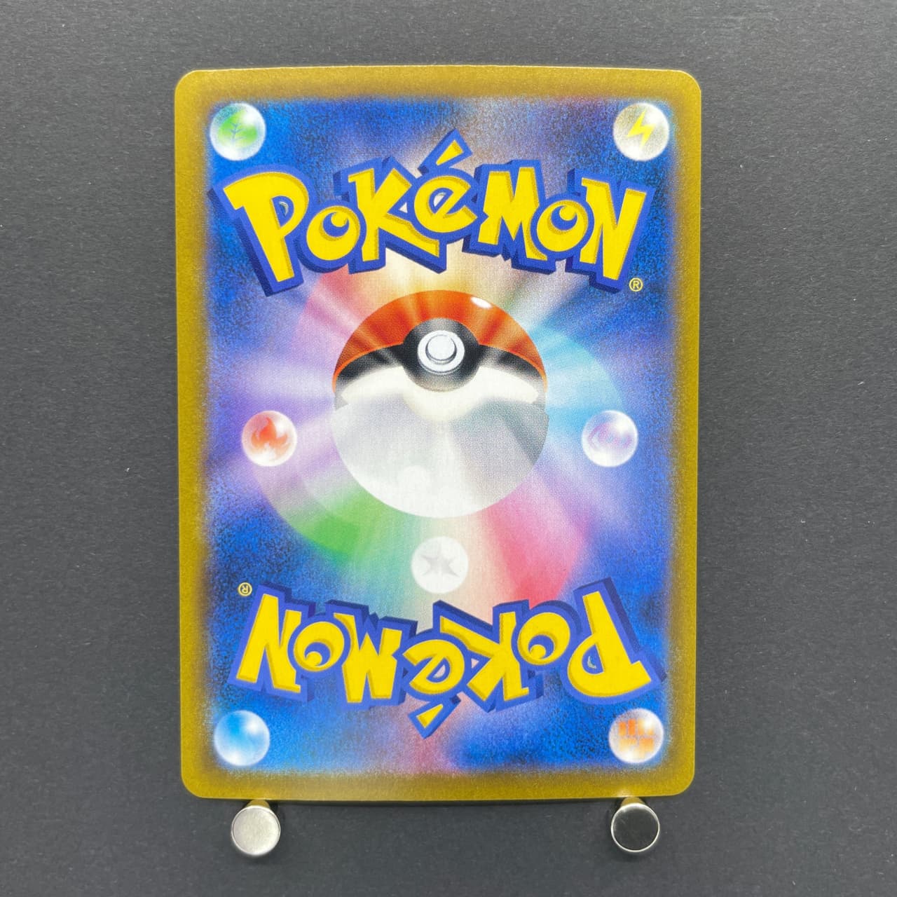 Flapple CHR 186/184 Pokemon card VMAX Climax s8b (2.LP) — image 7