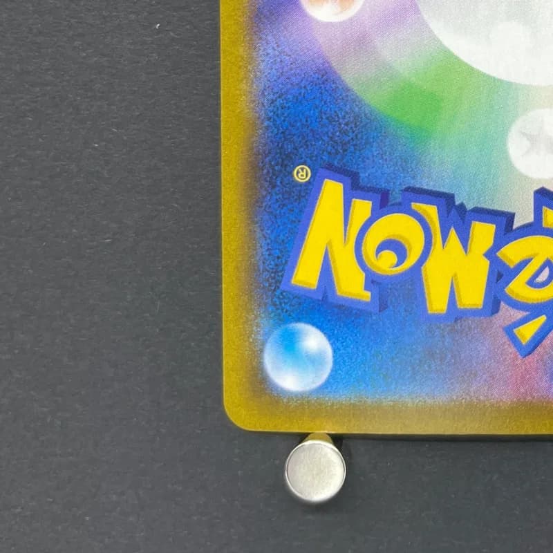 Flapple CHR 186/184 Pokemon card VMAX Climax s8b (2.LP) — image 6