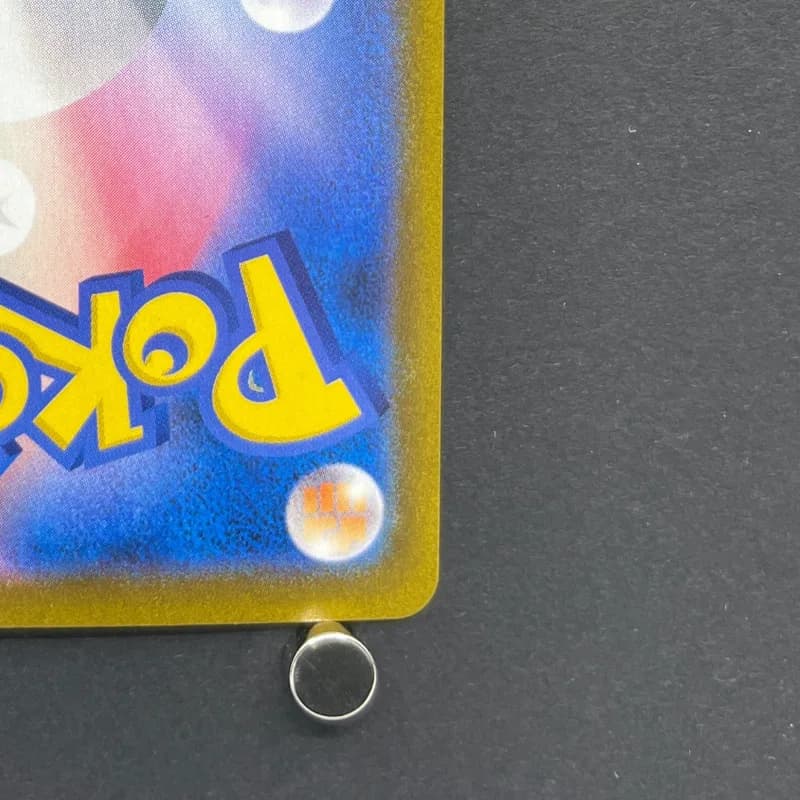 Flapple CHR 186/184 Pokemon card VMAX Climax s8b (2.LP) — image 5