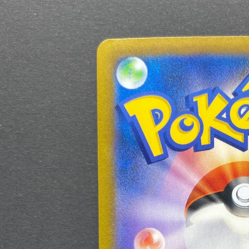 Flapple CHR 186/184 Pokemon card VMAX Climax s8b (2.LP) — image 4