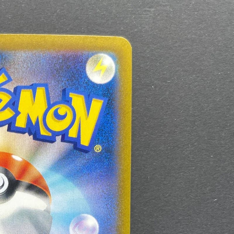 Flapple CHR 186/184 Pokemon card VMAX Climax s8b (2.LP) — image 3