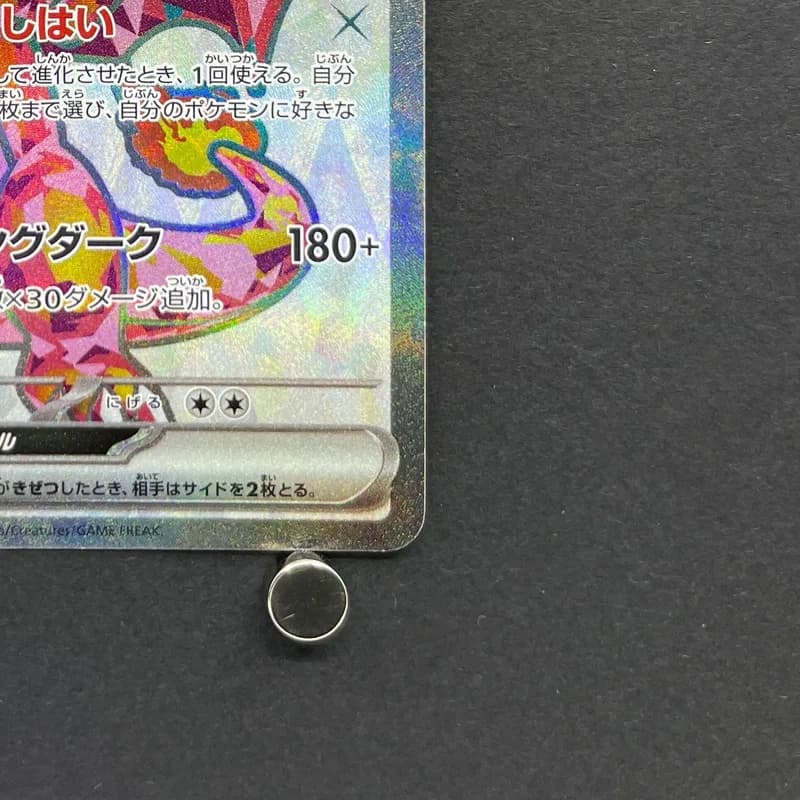 Charizard ex SR 125/108 Pokemon card Ruler of the Black Flame sv3 (1.NM) thumbnail 5