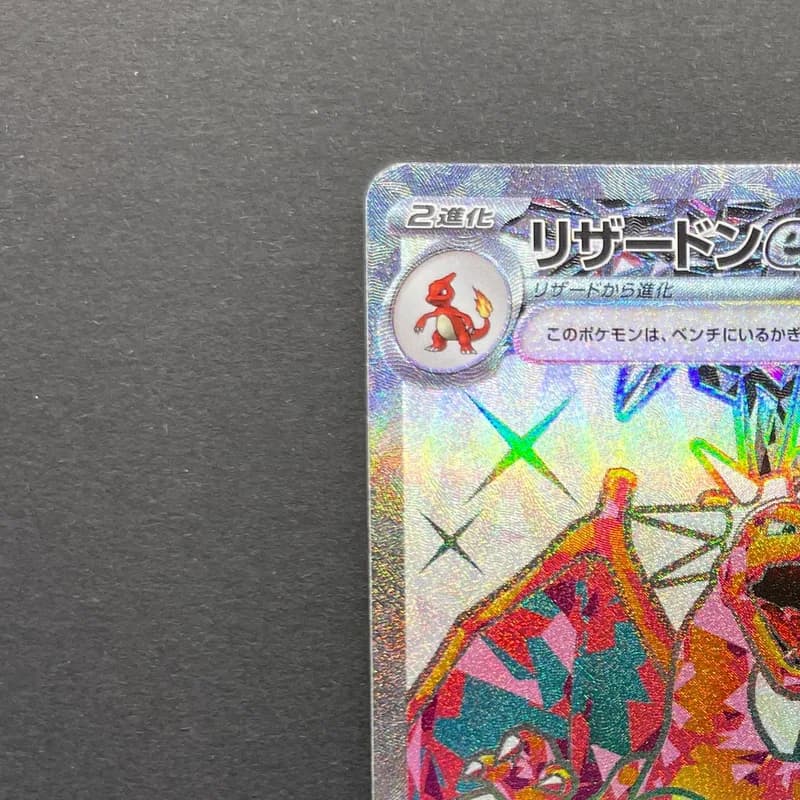 Charizard ex SR 125/108 Pokemon card Ruler of the Black Flame sv3 (1.NM) thumbnail 4