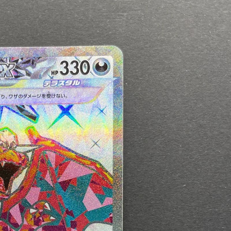 Charizard ex SR 125/108 Pokemon card Ruler of the Black Flame sv3 (1.NM) thumbnail 3